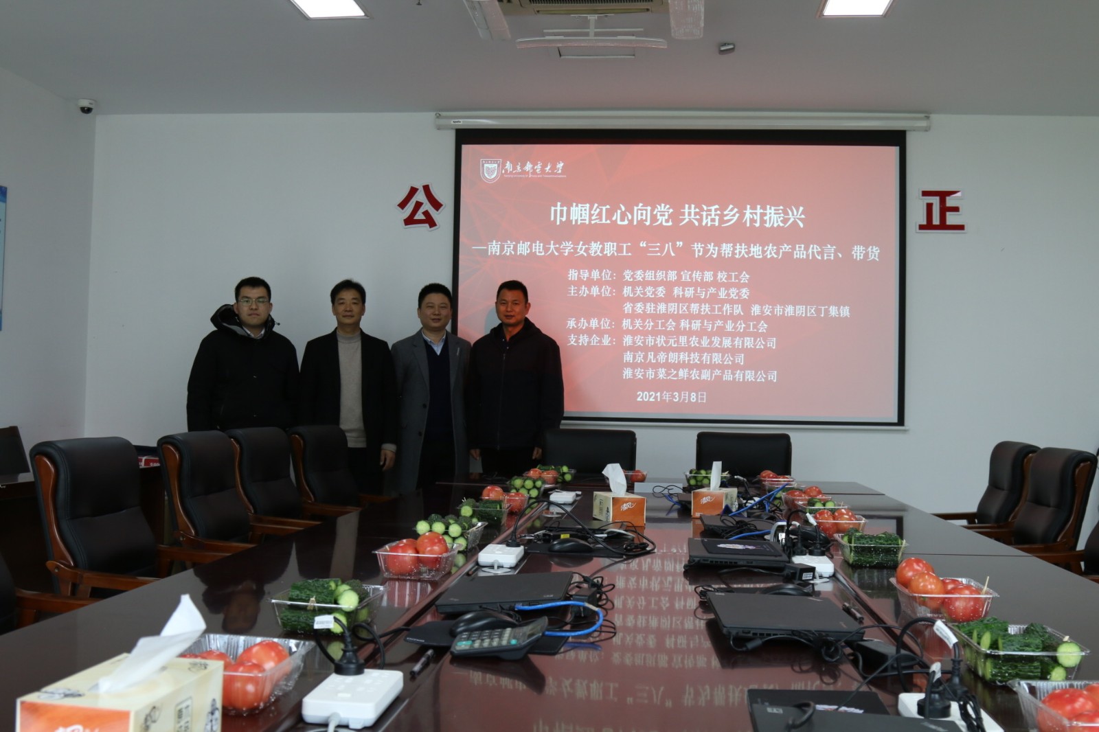 1615345201440224.jpg 微信圖片_20210310105752.jpg